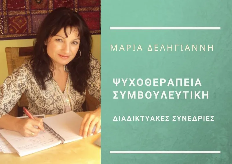 yoga-breathoflife-Maria-Deligianni-gr