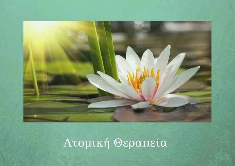 yoga-breathoflife-atomiki-therapeia