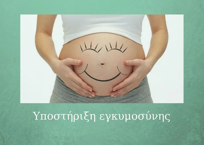 yoga-breathoflife-egkimosini